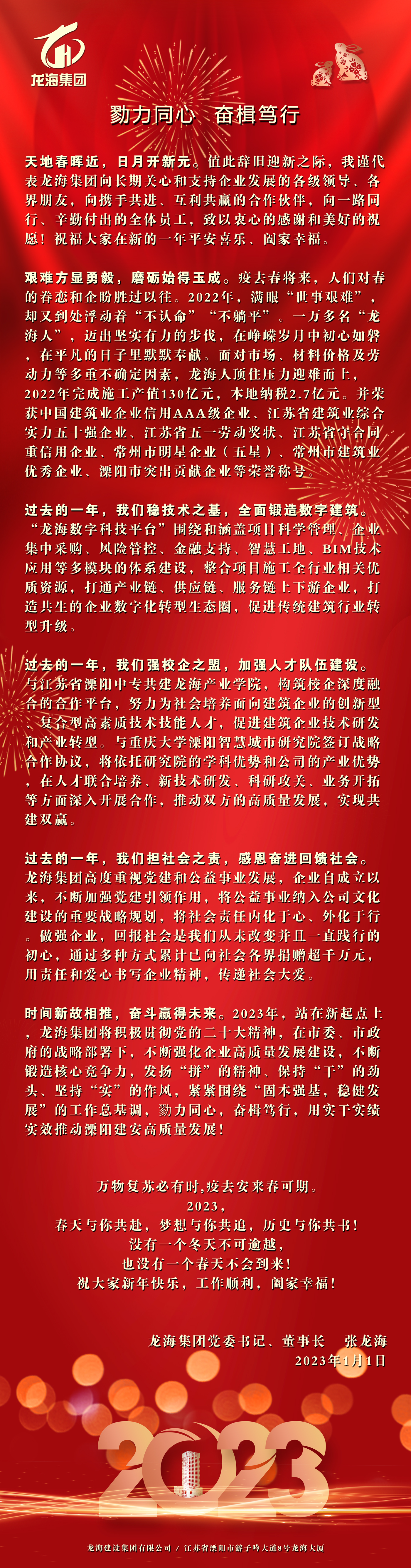 香港六台宝典图库