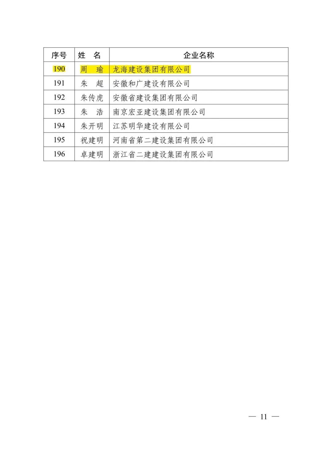 香港六台宝典图库